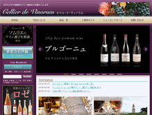 Tablet Screenshot of cdvinorum.com